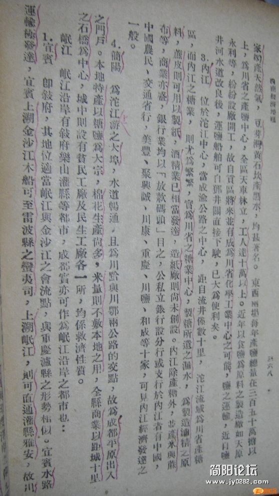DSC01019.JPG