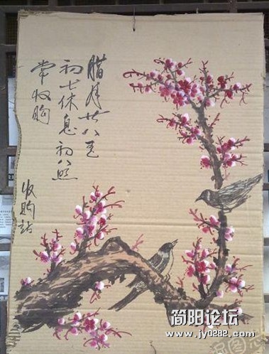 果然民间处处是高手啊~~！！废品收购站门口的告示~_副本.jpg