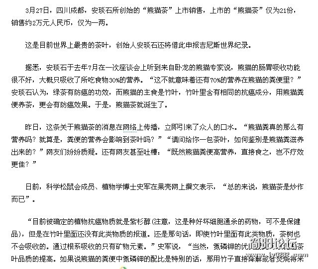麻皮.jpg