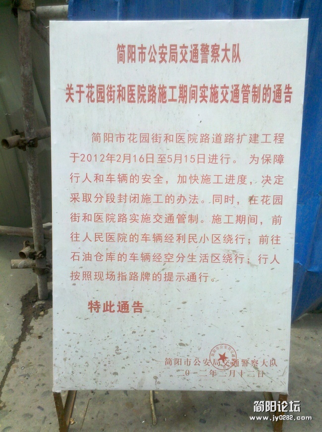 2012-03-29_14-55-13_704.jpg