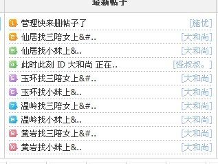 不解释