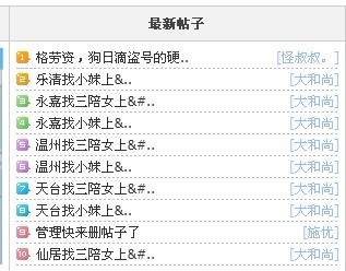 狗日滴 要疯