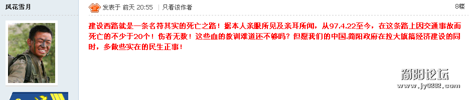 QQ截图20120402113742.png