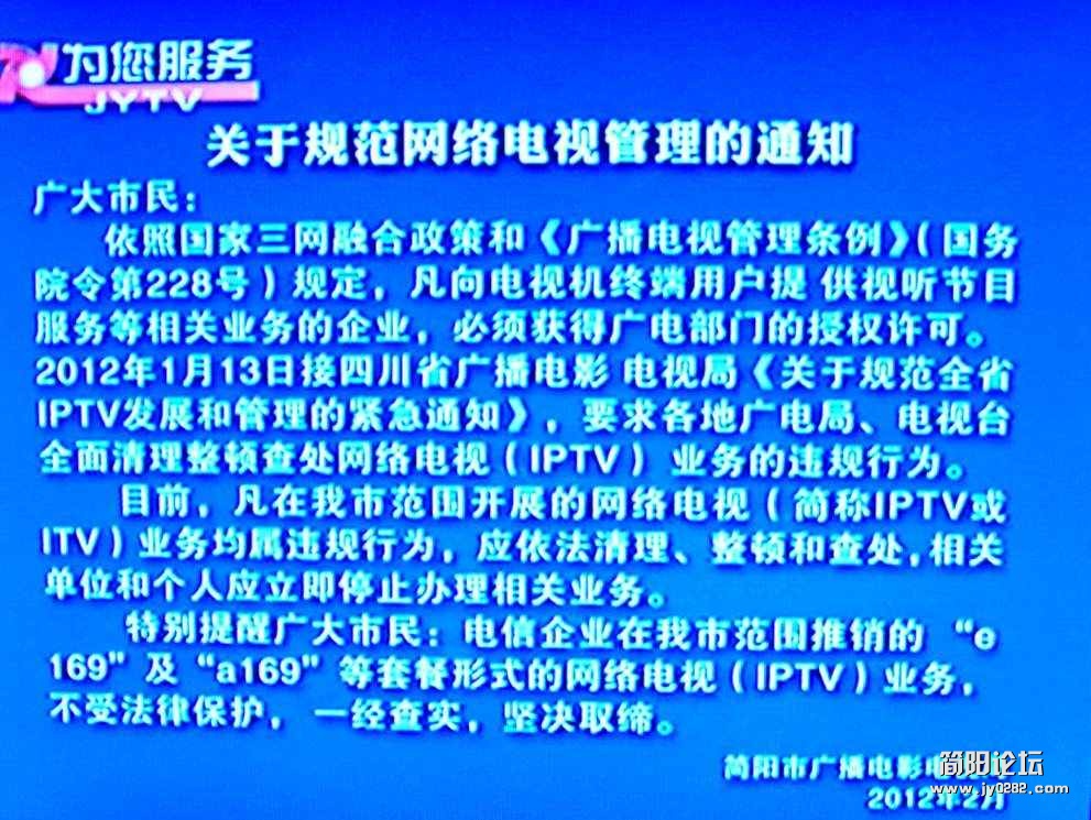 通知.JPG