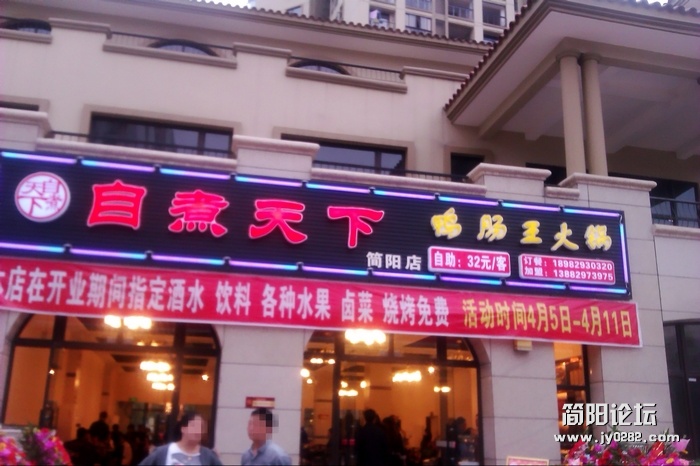 nEO_IMG_IMAG1590_conew1.jpg