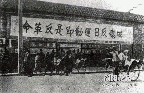 好强悍的标语。。。。_1135891977.gif