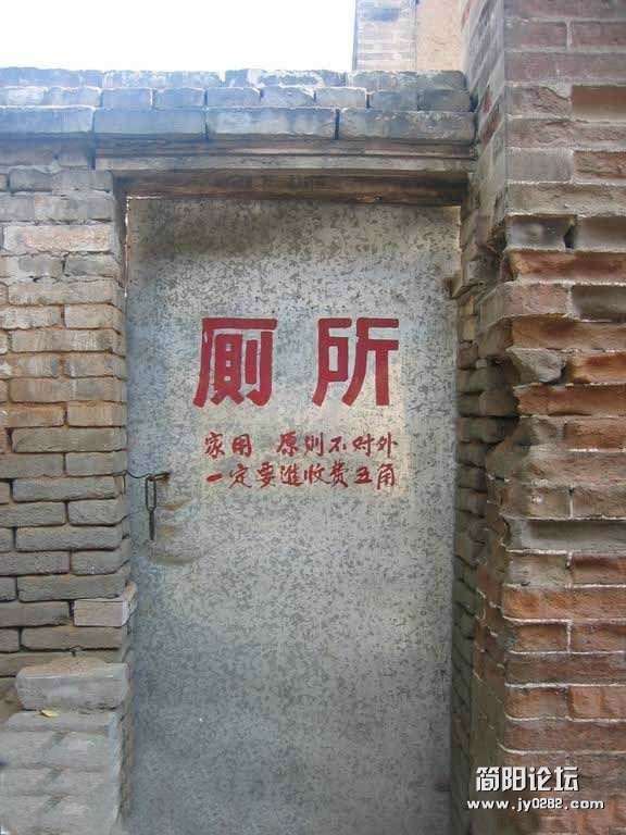 好强悍的标语。。。。笑翻了2005_11_18_13_06_1135892191.jpg
