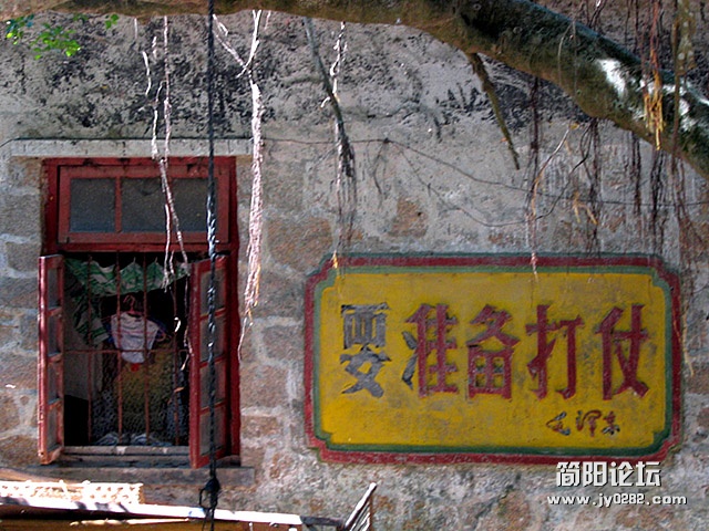 好强悍的标语。。。。笑翻了12475450_2005071_1135892327.jpg