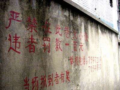 好强悍的标语。。。。笑翻了12475450_2005071_1135892595.jpg
