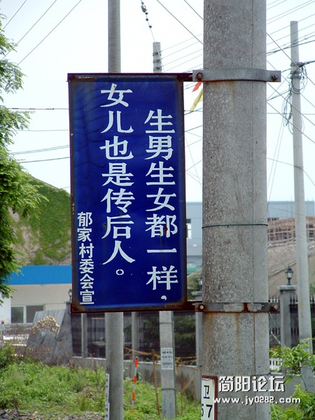 好强悍的标语。。。。笑翻了12475450_2005071_1135893247.jpg