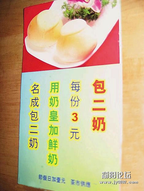 好强悍的标语。。。。笑翻了.jpg