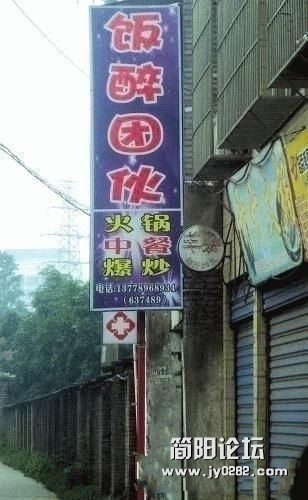 猛图来临.jpg