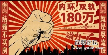盘点楼市恶搞的10大 “雷人”广告.jpg