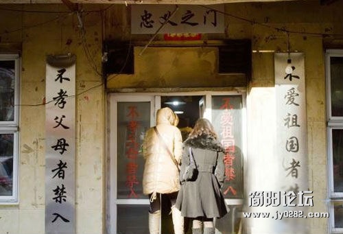 最牛的小吃店，长春一景.jpg