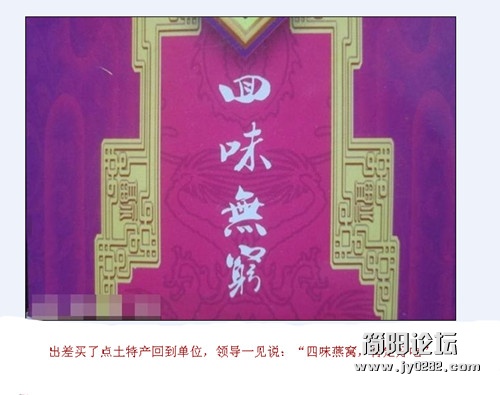 搜狗截图_2012-04-08_13-28-15_副本_副本.jpg