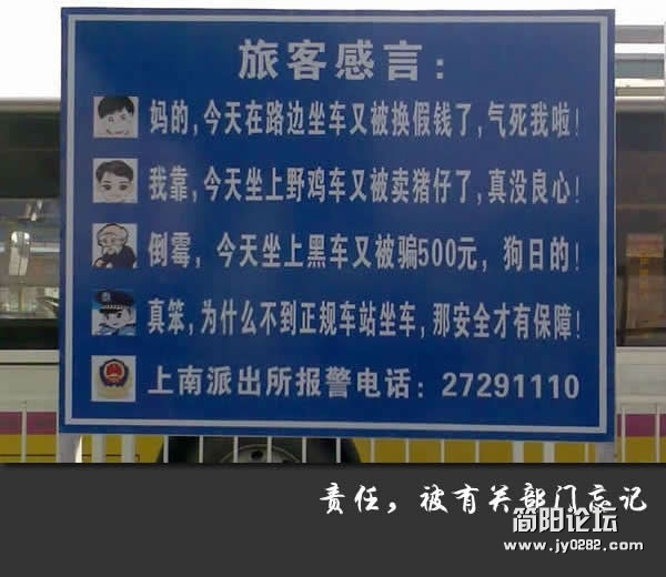 1334199177450.jpg