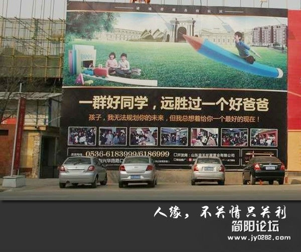 无奇不有的标语.jpg
