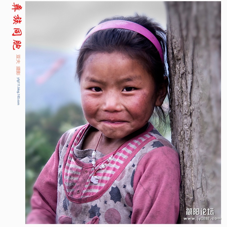 彝族同胞（十四）——10副本.jpg