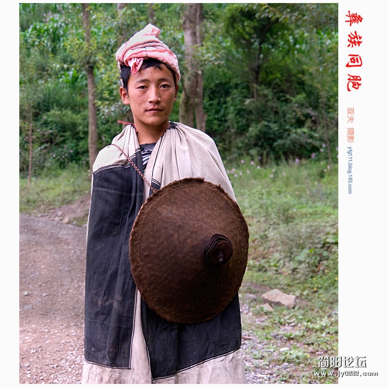 彝族同胞（十四）——12副本.jpg