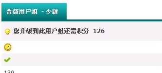 用户组.jpg