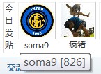 826帖留影.jpg