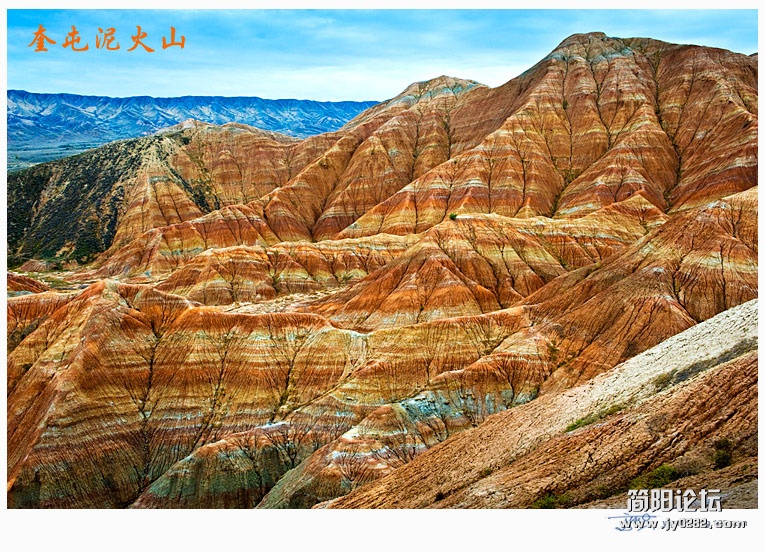 新疆行二十——奎屯泥火山02副本.jpg
