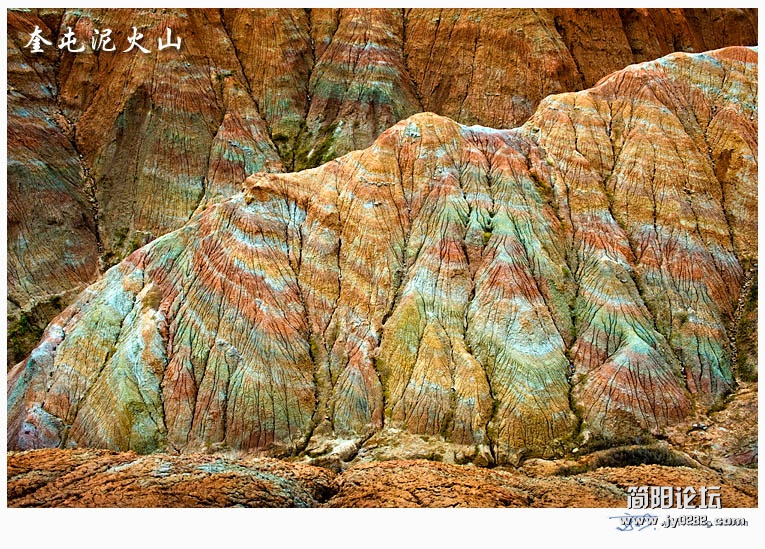 新疆行二十——奎屯泥火山15副本.jpg