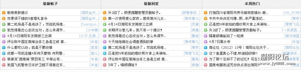 20120416.jpg