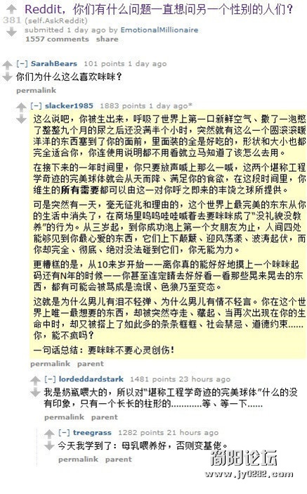 6a34bab2tw1ds3mbjuh7ij_副本.jpg