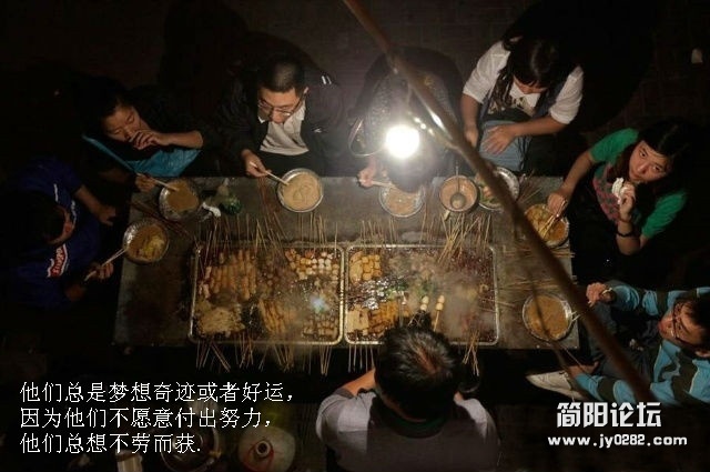 他们总是梦想奇迹或者好运，因为他们不愿意付出努力，他们总想不劳而获_副本.jpg