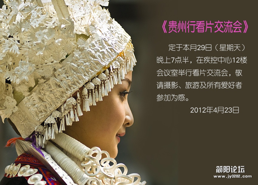 看片会.jpg