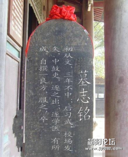 “英才”悲壮的一生...哈哈，笑死了！.jpg