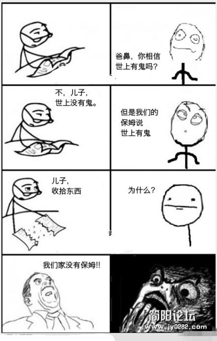 当机立断的爸爸...jpg