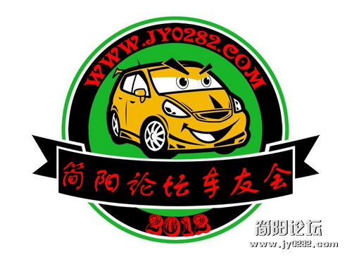 车友会车标.jpg
