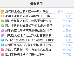 QQ截图20120427113510.png