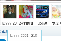 QQ截图20120427115612.png