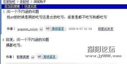 AV演员到底谁吃亏？？.jpg