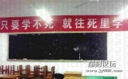 不管做什么事，口号一定要跟上！.jpg