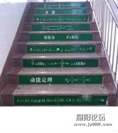 据说是某中学楼梯～～～.jpg