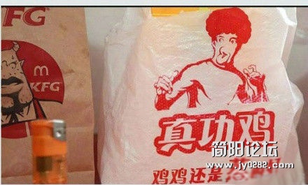 亮瞎你们的眼，.jpg