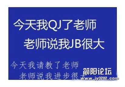 你想歪了吗？.jpg