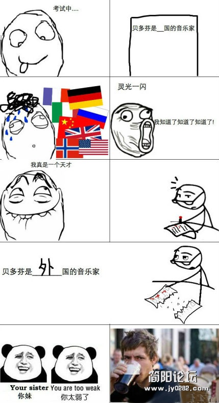 人才啊！！！.jpg