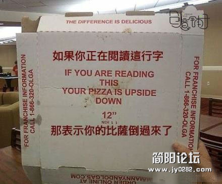 我又笑点低了，这是Pizza店的冷幽默吗？.jpg