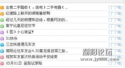 QQ截图20120501064346.jpg