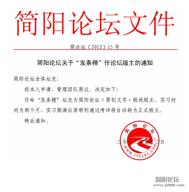 发爷.jpg