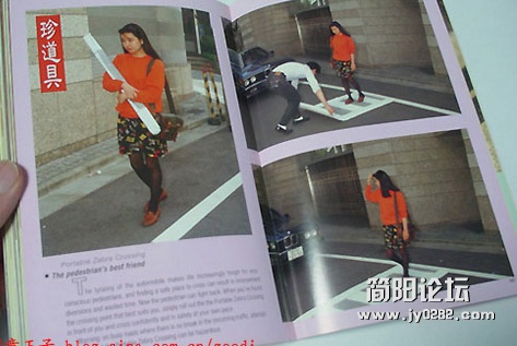 日本最搞笑的发明o201212109385714f9f3eb12163d.jpg