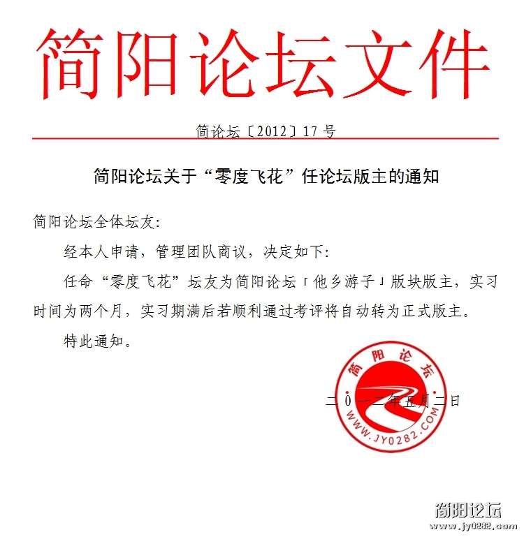 零度飞花.jpg