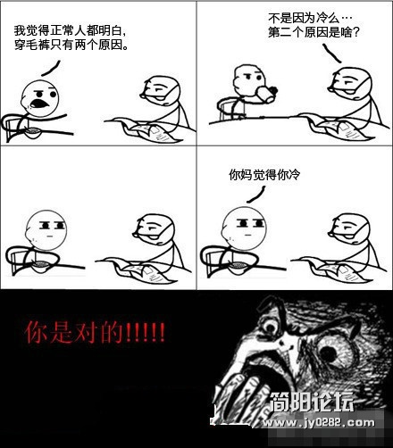 恒古真理，全球人民中枪！.jpg