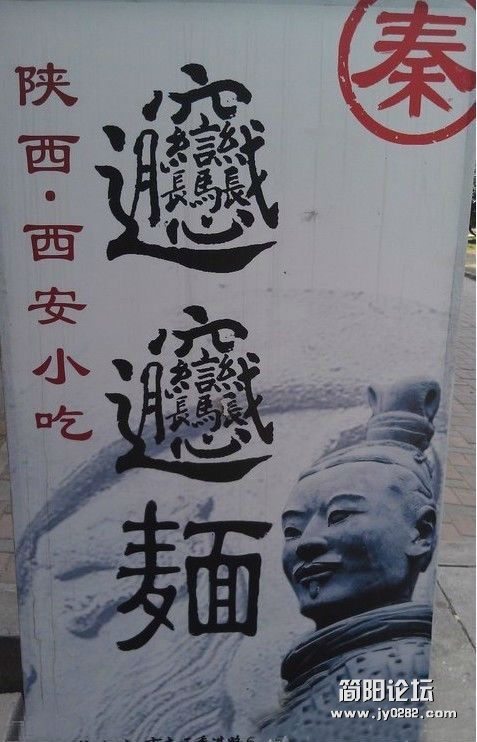 什么学历都是浮云！认识这两个字才是王道！！.jpg