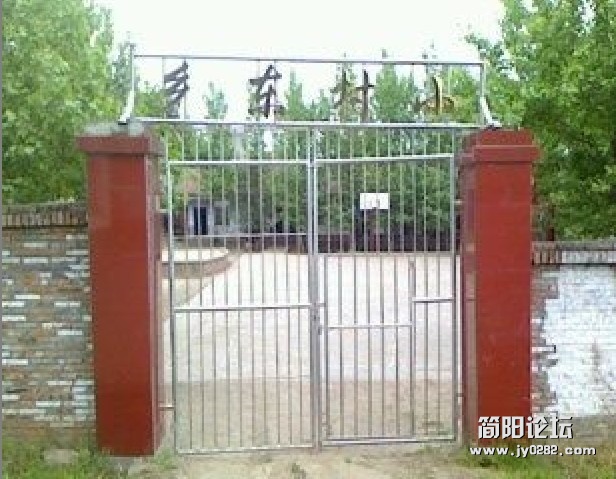 乡东村小学.jpg